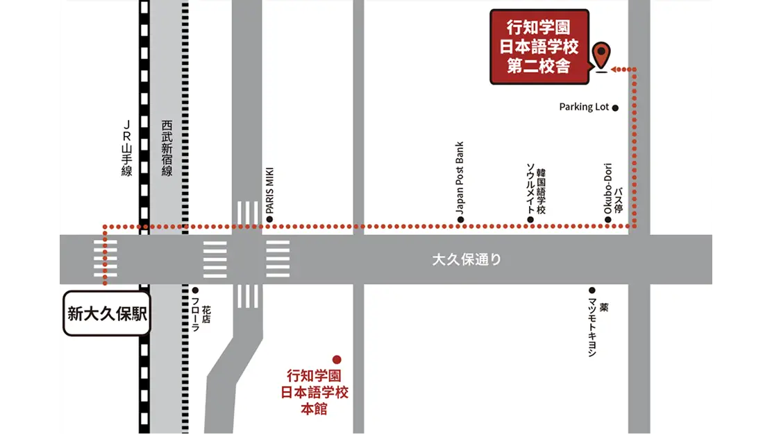 行知学園日本語学校（新宿）第二校舎へのアクセスマップ