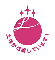 えるぼし認定ロゴ