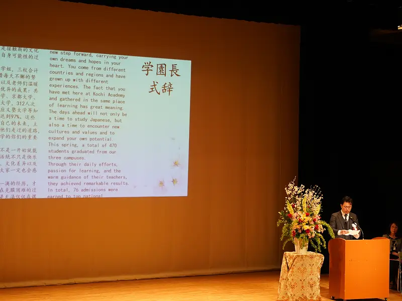 入学式で学校説明を行う様子
